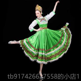 成人舞开场舞大台裙演出服摆蓬 女仆装 新款 俄罗斯族舞民蹈服装