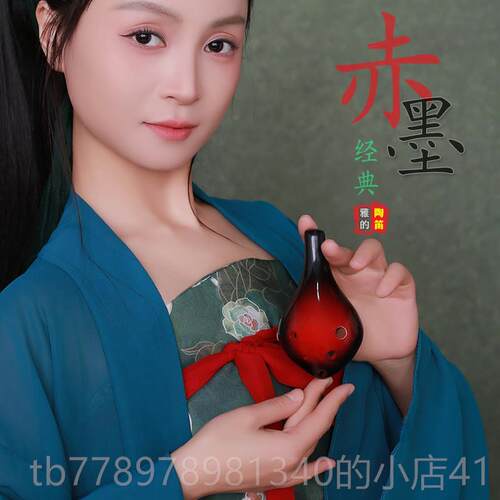 高档yadi雅的陶乐笛六孔AC双色釉6中孔C音调儿童学生初学入门吹奏