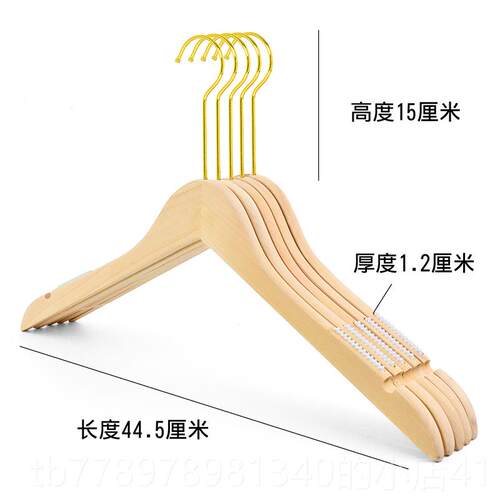 高档衣架装服店专用实木衣架木制衣架士成人衣架漆男无服装木制衣