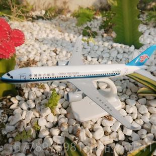 高档中国南方航空公7中司国国际航空司78 777 380民用航空客公机