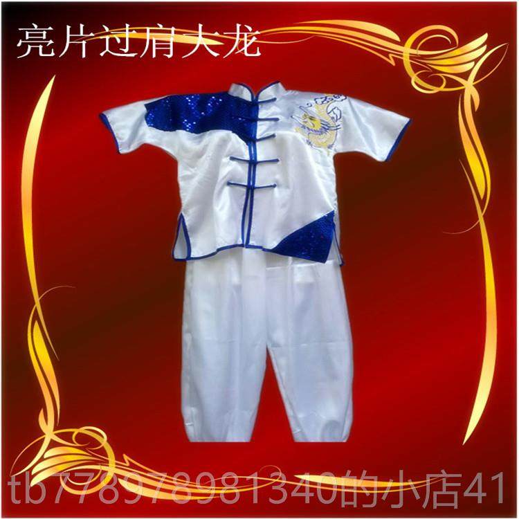 高档招商厂直养销生亮片长短袖祥云太服表演比赛极服训练服家养生