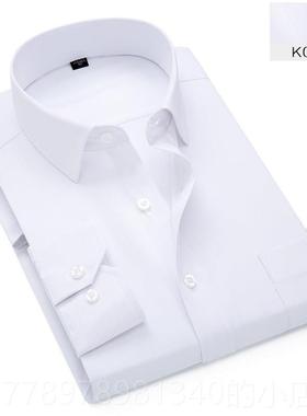 高档纯蓝色秋季款白衬衫男长袖薄年青装商务职业工作服宽松大码男