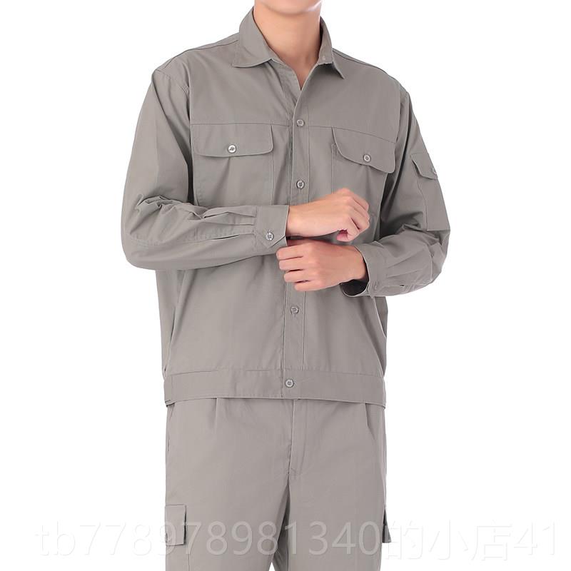 高档薄款棉国家电网棉工作服装男纯套电力电工服夏装全长袖国网男图片