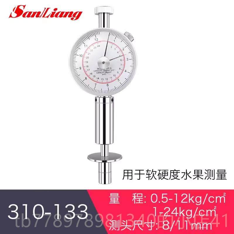 高档本三量水果硬度计果实成熟检测支仪手持果子硬日度测量可携式,五金/工具,硬度计,淘宝优惠券,粉丝福利购,淘宝优惠卷