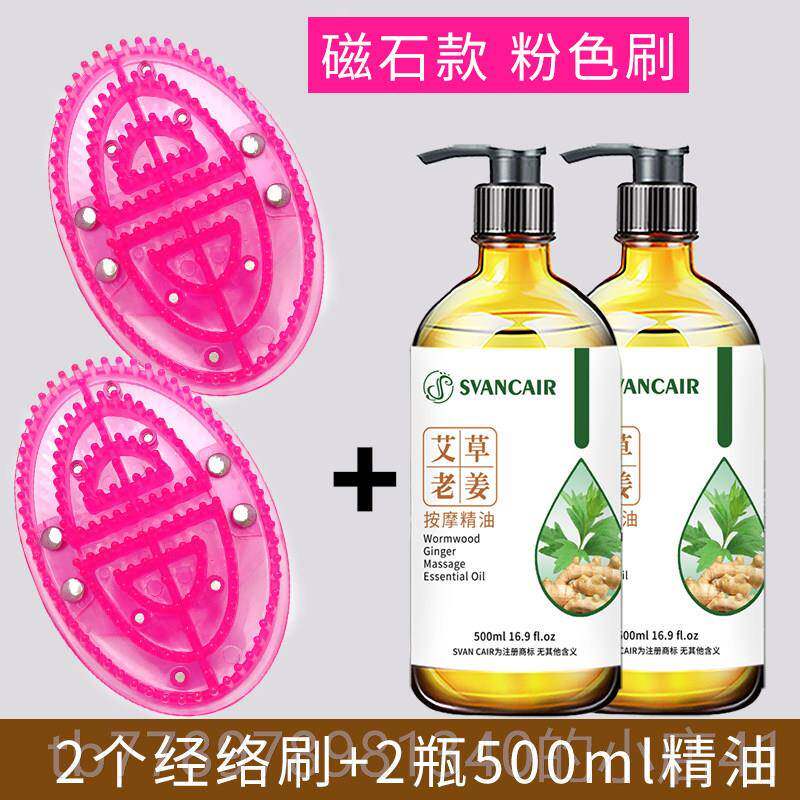 高档腹经络全按摩刷肚子燃脂精油揉部瘦身软硅胶刮痧仪神器身疏通