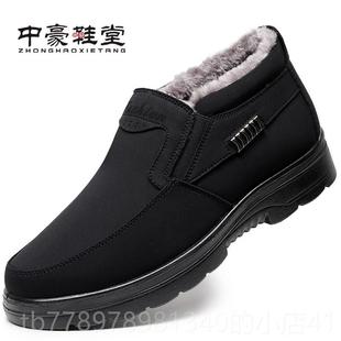高档老北布京冬季老爸人男棉鞋防水保鞋暖加绒加厚中老年爸鞋防滑