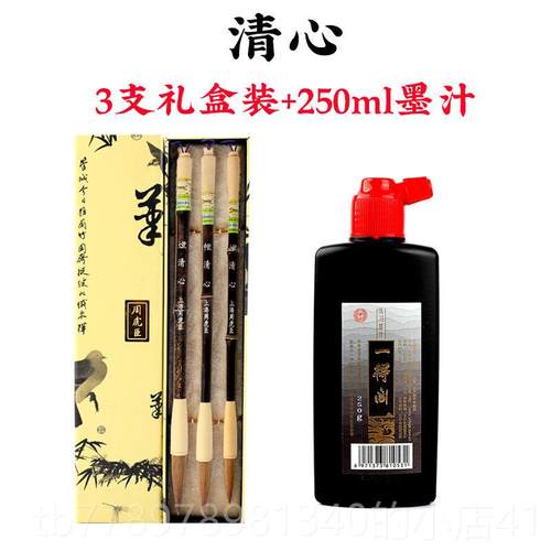 高档周虎臣毫毛笔套装大中小专业楷级书法练字国画中号狼颜楷书行