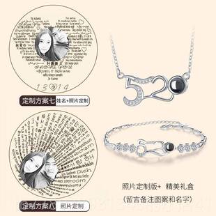 高档定制投新影520手链女纯银感女生手镯款小众日高级生礼物送女