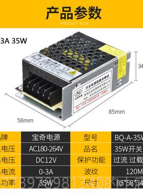 高档压器22伏转12v30a20a10a5a正品流灯箱监控发0光字LE直D开变