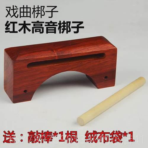 高档流行的低音击邦子子音板梆子帮长角低木鱼打乐器