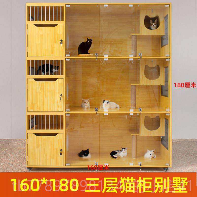 高档猫别墅木猫笼子家用超空大间猫屋豪华咪室内猫实房子猫柜猫窝,宠物/宠物食品及用品,猫笼子/猫别墅,淘宝优惠券,粉丝福利购,淘宝优惠卷