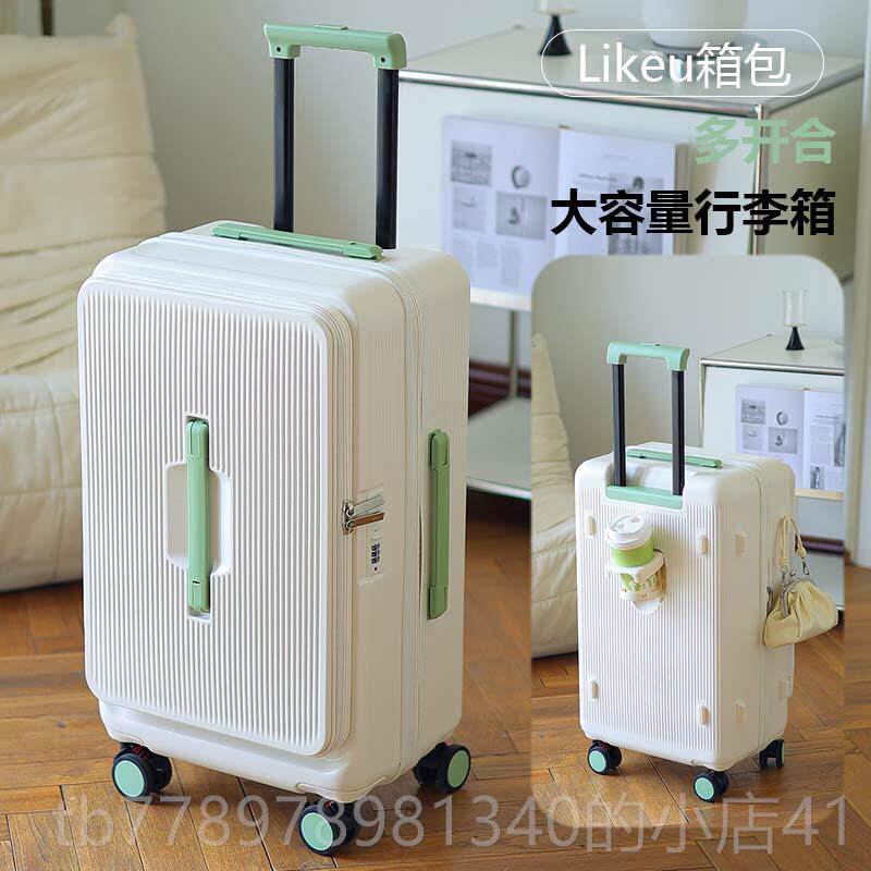 高档大容量行李箱展女多功能扩机箱箱20寸侧登开盖旅行密码皮拉杆