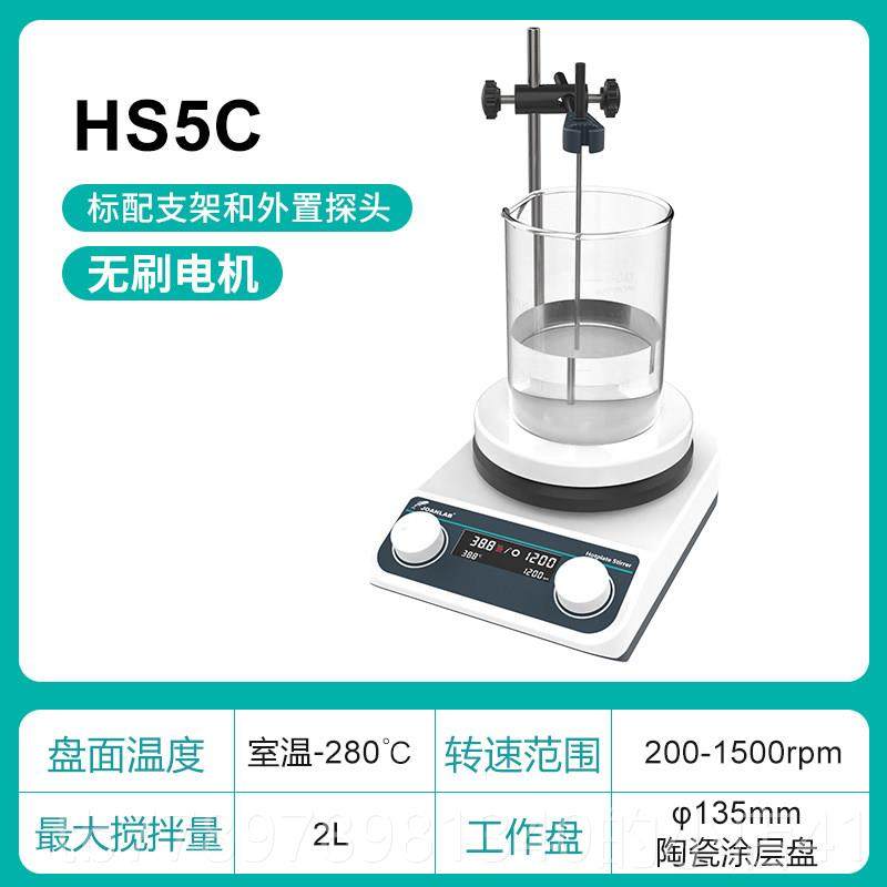 高档实验磁力拌搅拌器加热恒室温六联联四数显搅拌台电磁小型多联,五金/工具,气动搅拌机,淘宝优惠券,粉丝福利购,淘宝优惠卷