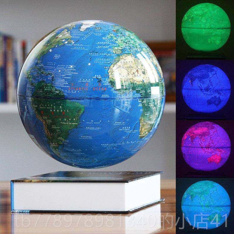 高档磁悬浮球地仪8日寸办公室摆设客厅装意饰高中成人礼初中创生