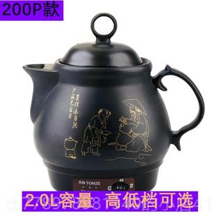 高档天罐际20P生全自动陶瓷煎药中0药养壶电药锅煎药中药煲2L自动