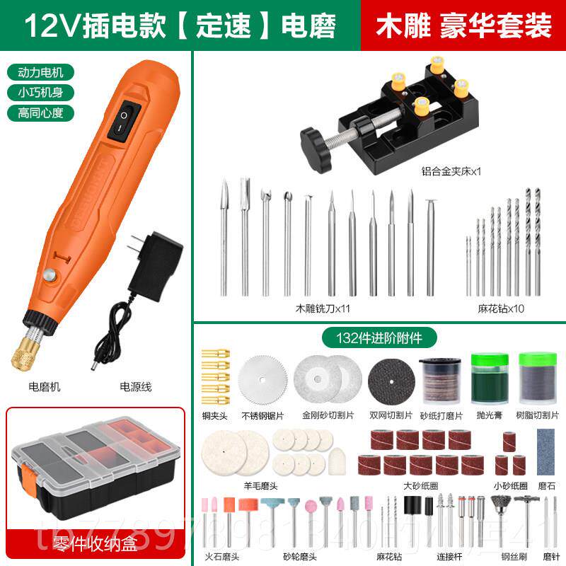 高档电持磨机玉石打磨机抛光雕刻电电动工具迷小你型钻切割机手磨