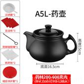 高档两件式 煎药壶家用高中药罐瓦斯电炉耐温明火陶砂瓷锅壶养生熬