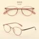 高档小脸可配高度数近视透眼镜框超轻小框防蓝明光辐护复目古圆小