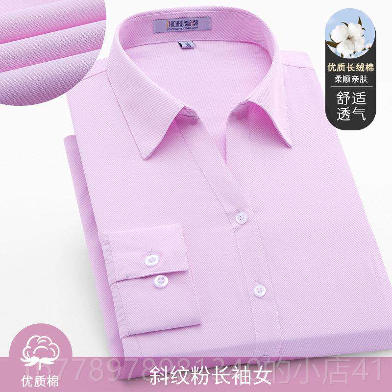 高档工作服衬衫定制绣logo订长制衬业衫印公司名男女短袖称职商务