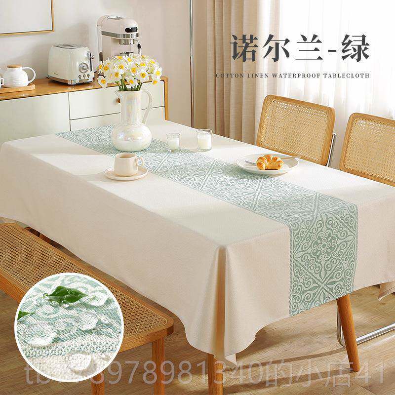 高档桌方布is风防水防污加厚桌棉麻餐n桌垫家用长形茶几巾餐盖布