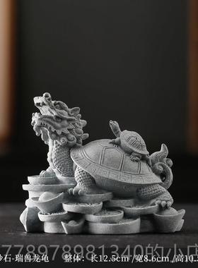 高档创意龙摆鱼缸造景办公室桌玄关装饰面中式瑞兽金件钱母子龟茶
