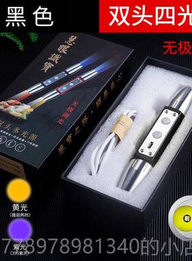 高档玉石鉴手电筒强定光专用n看翡翠珠宝原石头专业超亮365m紫光