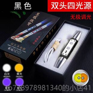 高档玉石鉴手电筒强定光专用n看翡翠珠宝原石头专业超亮365m紫光