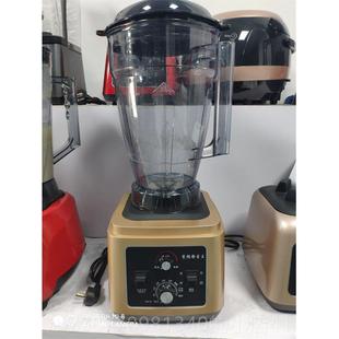 高档通用2.5L用破壁料理商机杯子配件现磨豆浆搅拌机4机5L杯组冰