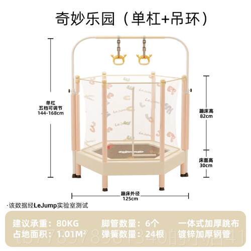 高档lejump蹦乐跳童蹦床室内蹦床大小孩宝跳跳儿床弹跳静音奇幻乐