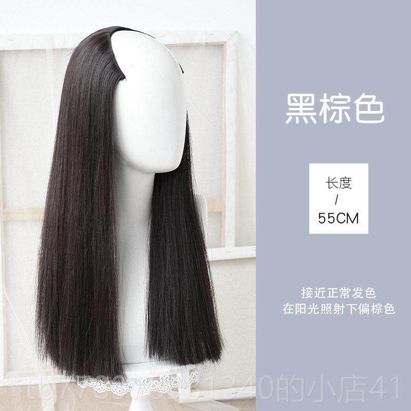 高档假发女长发形型头套u 假发片半一片式增发量蓬松长直发无痕隐