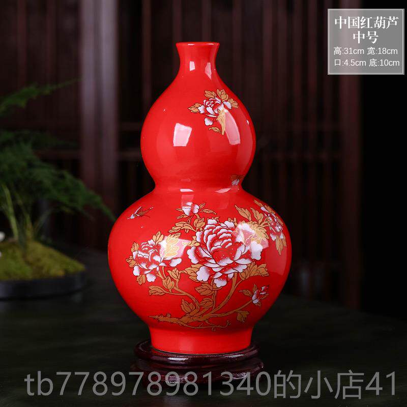 高档景德镇件陶瓷器中国红花摆现柜代中式客厅插花结婚家瓶居酒装