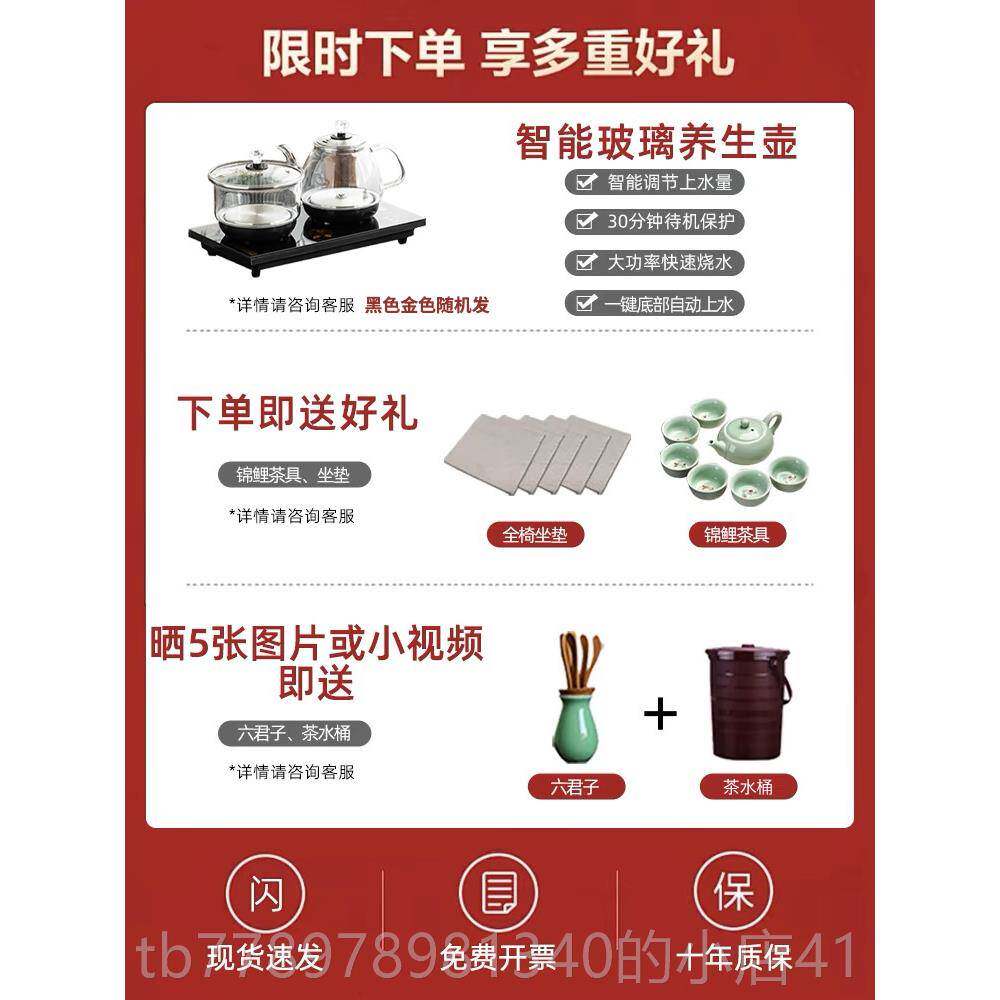 高档板台大板茶桌椅组合岩一桌五椅轻奢现代高级茶式感新中实木泡