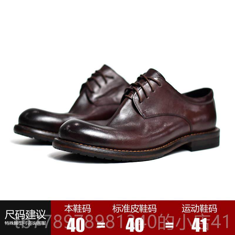 高档英德复伦古手工马皮休闲皮鞋圆头真皮商务正装鞋比婚底鞋大码,流行男鞋,正装皮鞋,淘宝优惠券,粉丝福利购,淘宝优惠卷