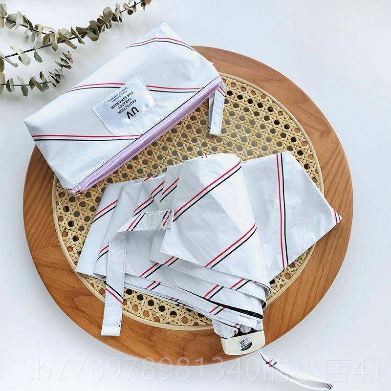 高档日本轻单超黑胶防紫伞外线防晒UV小巧易便携折五太阳遮阳晴雨,居家日用,伞,淘宝优惠券,粉丝福利购,淘宝优惠卷