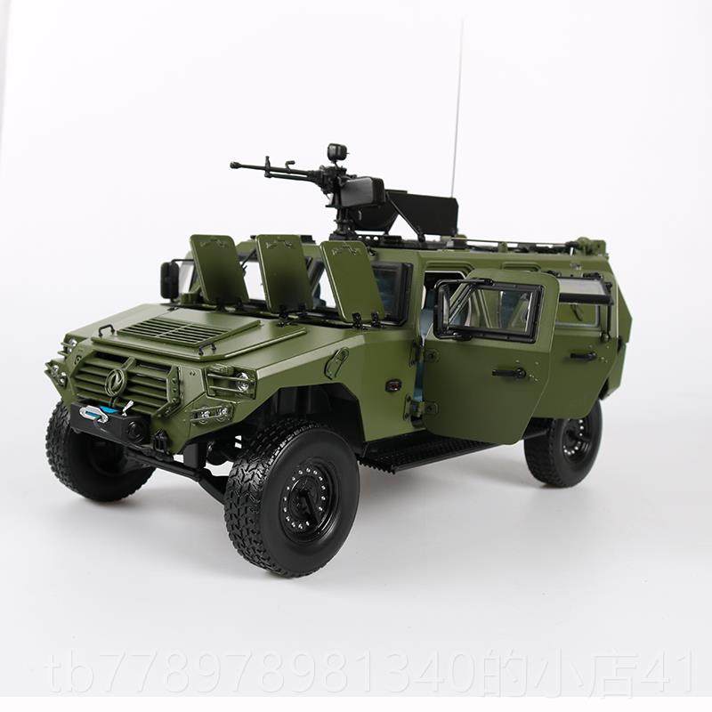 高档原厂车1 18车模东风猛士7周年阅兵越新野装甲车合金仿真0汽模