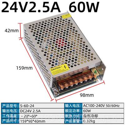 高档220伏转5V12V4V34A5A8A.510AA60W75W100W2120W直流开关电源变
