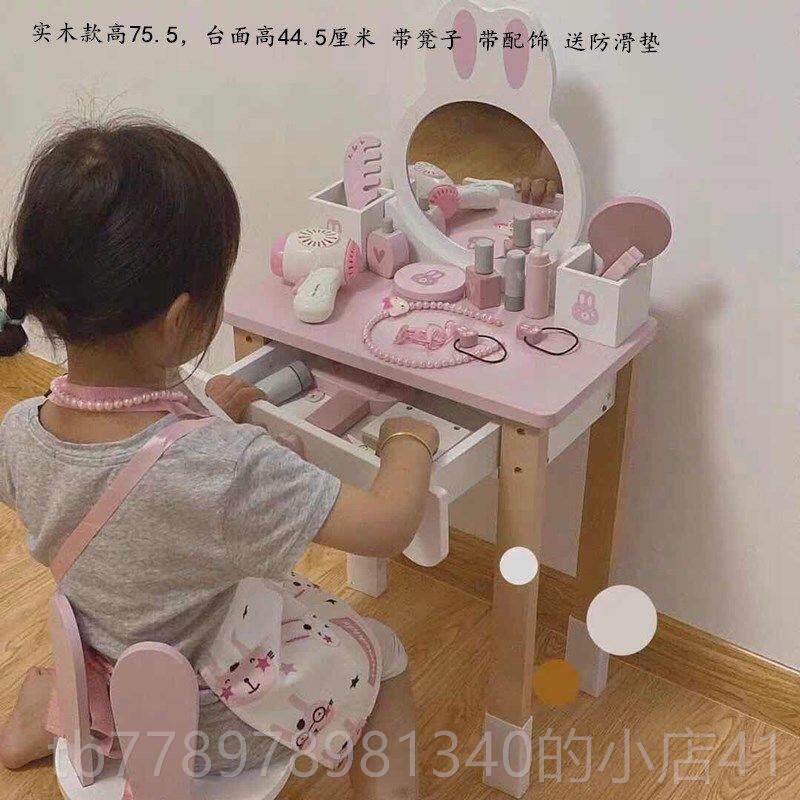 高档套木制儿童玩具大梳妆台装号过家家玩具