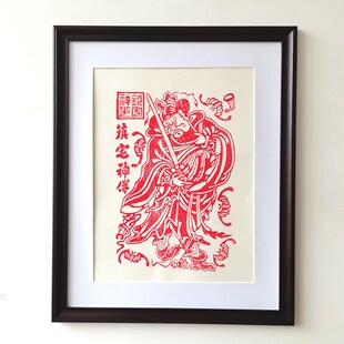民俗装饰画新中式钟馗挂画财神爷画像凤翔木板年画玄关卧室挂件