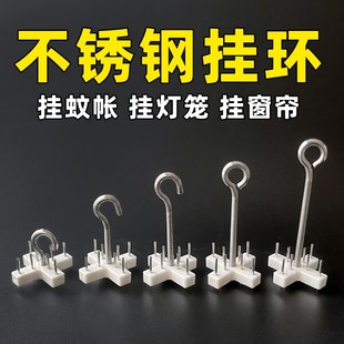 吊顶挂钩无痕钉蚊帐墙布灯笼钩子白墙粉墙用客厅卧室挂钩床帘钩子