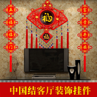 新款中国结挂件扇形桃木客厅大号镇宅电视背景墙玄关乔迁对联装饰
