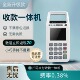 收钱吧手持扫码 一体机 王支付餐饮收银商户收钱器个人使用扫码