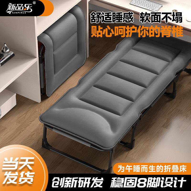 单人床家用折叠床简易午休床办公室躺椅户外午睡折叠床多功能躺椅