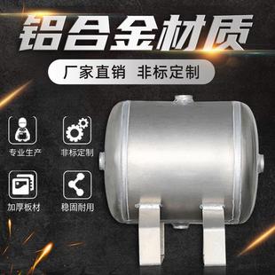 存气罐铝合金真空罐空压机存气罐 35L铝合金储气罐小型卧式