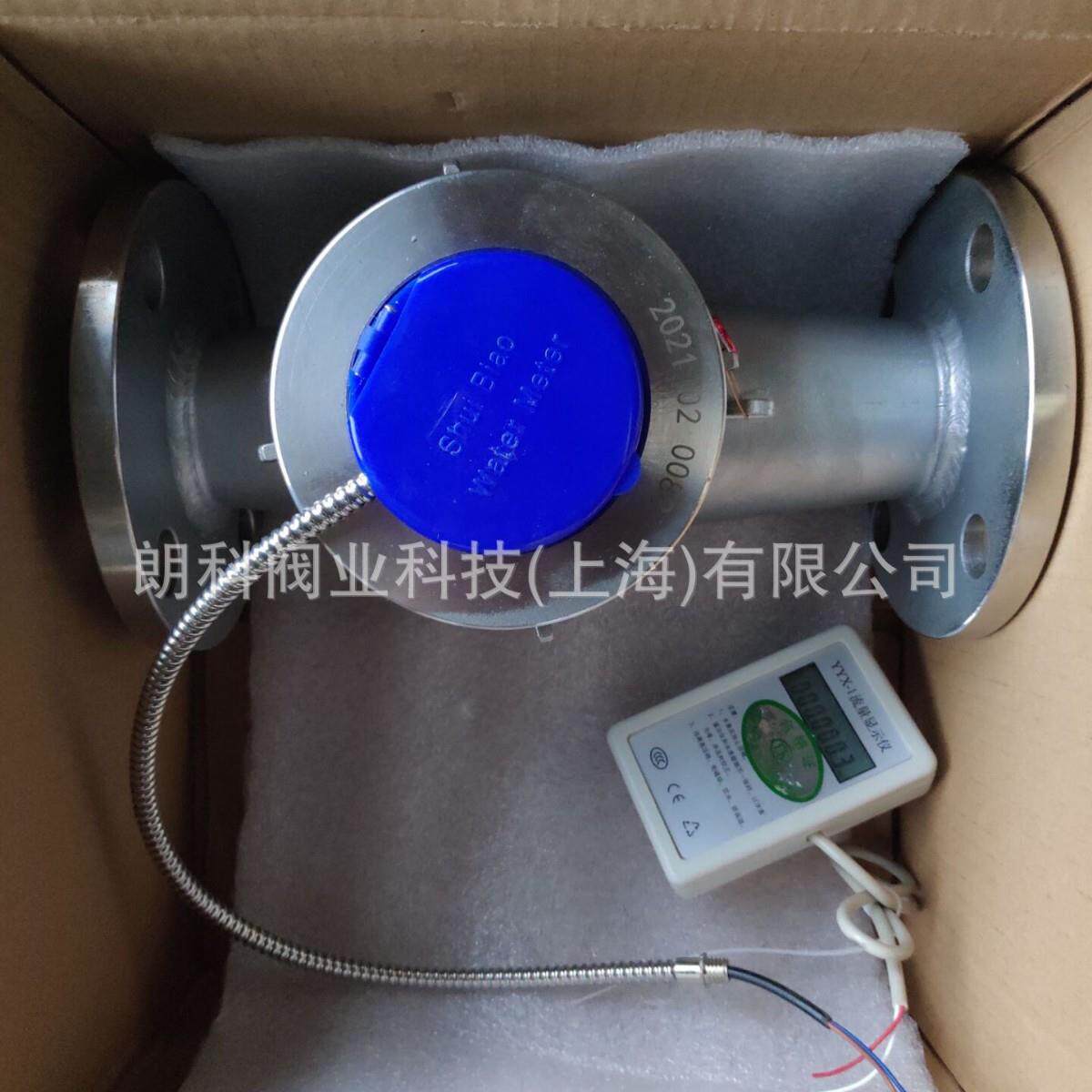 朗科不锈钢远传旋翼式法兰带二次显示远传水表 冷水表