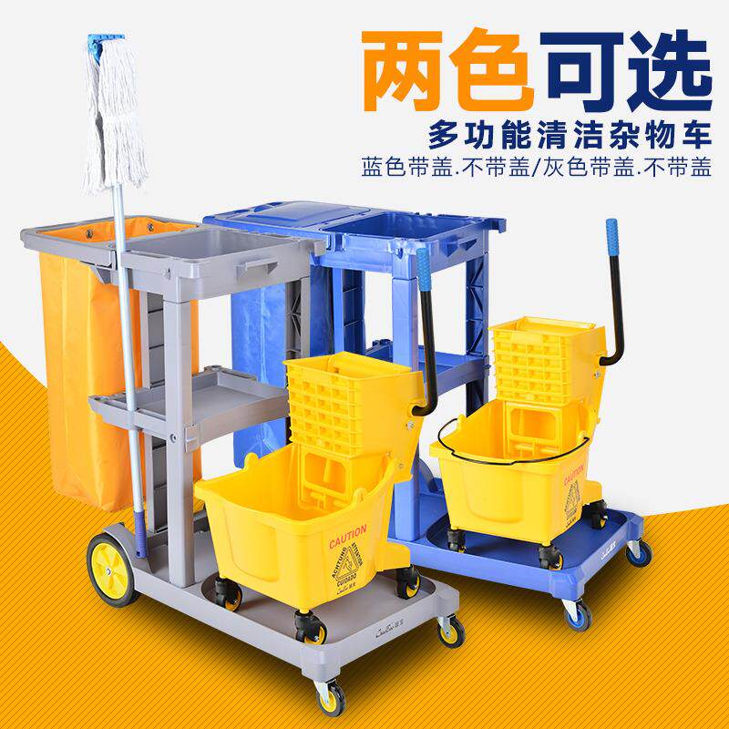 超宝清洁车保洁车多功能手推车布草车工具车打扫卫生服务宾馆酒店