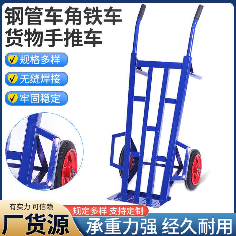 钢管加厚双杠老虎车平板手推车搬运车物流平板车拉货小车