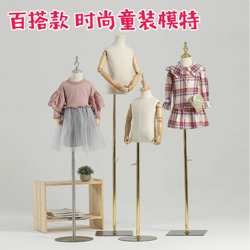 儿童模特道具半身全身带头带手橱窗展示架小孩男女童装店模特架子