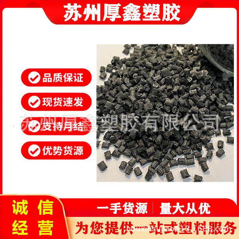 pa66二硫化钼超润滑 高耐磨低磨损降低摩擦系数 齿轮轴套保持架料