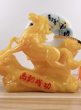 新款上市 蜜蜡色马到成功平安扣摆件 创意家居玄关中式办公桌摆件