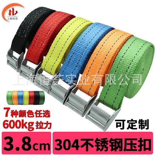 38mm304不锈钢压扣绑带 货物捆绑带自驾行李固定简易汽车收紧器绳